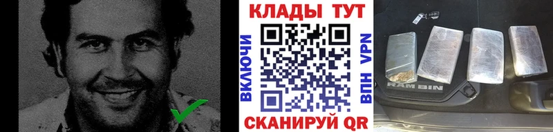 Названия наркотиков Нововоронеж A-PVP Меф мяу мяу ГАШИШ