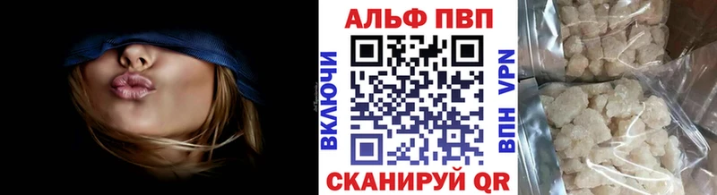 как найти закладки  Нововоронеж  A-PVP СК 