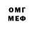 Меф мяу мяу VHQ Sweta Yrchenko