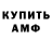 Метадон белоснежный Markus Grand