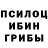 APVP кристаллы Cocoa Liveson