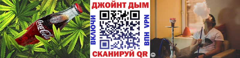 Cannafood марихуана Нововоронеж