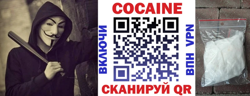 КОКАИН Боливия  Нововоронеж 