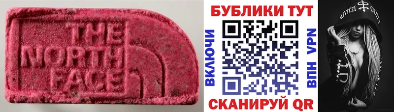 Экстази 280 MDMA  Нововоронеж 
