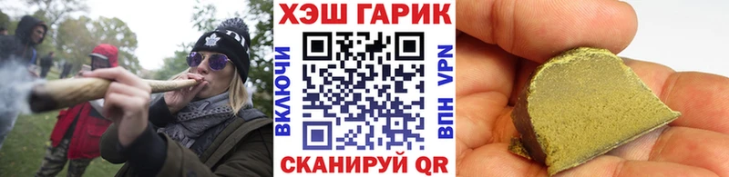ГАШ хэш  Нововоронеж 
