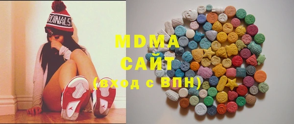 мескалин Алексеевка