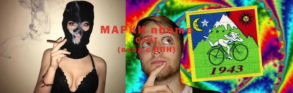 мескалин Алексеевка