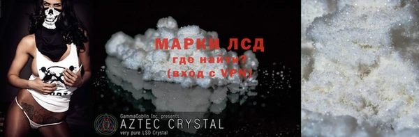 прущий лед Алексин