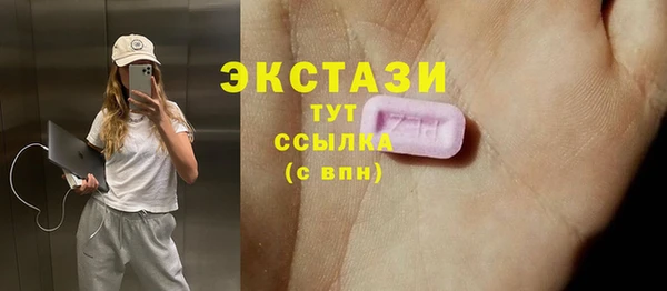 мескалин Алексеевка