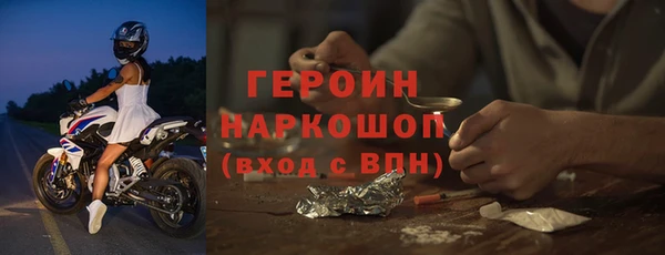 прущий лед Алексин