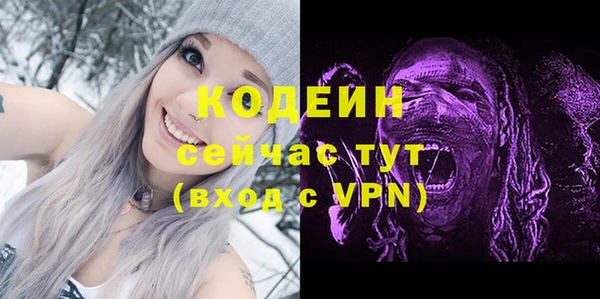 тгк Абинск