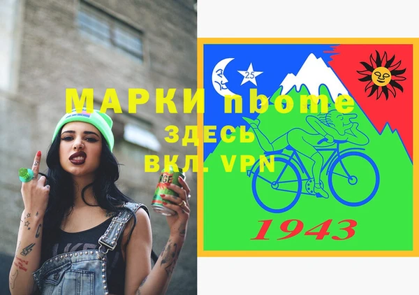 прущий лед Алексин