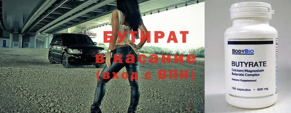 кристаллы Алзамай