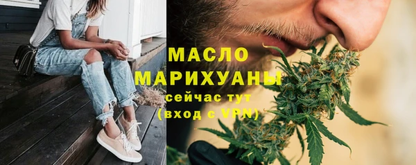 мефедрон мука Абаза