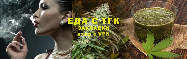 соль курить ск Абдулино