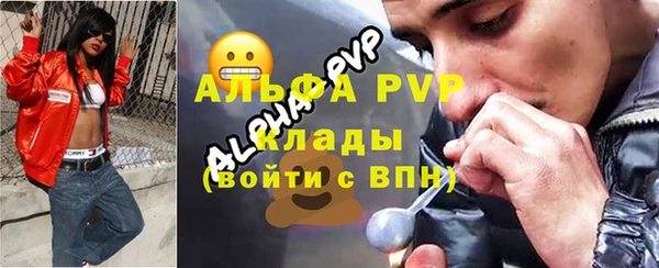 прущий лед Алексин