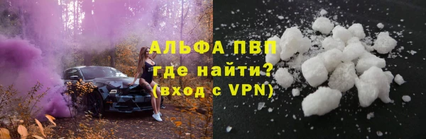 кристаллы Алзамай