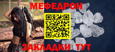 MDMA Ипатово