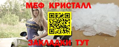 мефедрон мука Бузулук