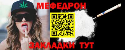 mdma Ирбит