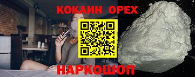 гашиш Изобильный