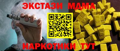 MDMA Ипатово