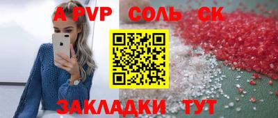 MDMA Ипатово