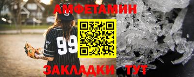 MDMA Ипатово