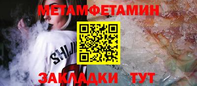 кокаин премиум Бугуруслан