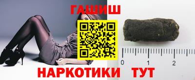 гашиш Изобильный