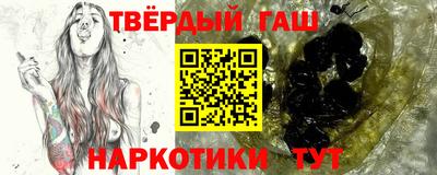 гашиш Изобильный