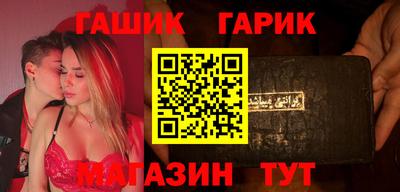 гашиш Изобильный