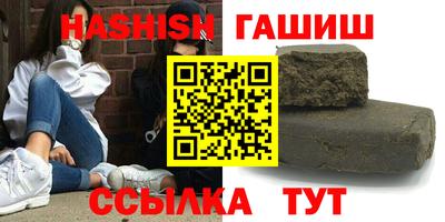 гашиш Изобильный