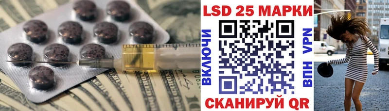 Лсд 25 экстази ecstasy Нововоронеж