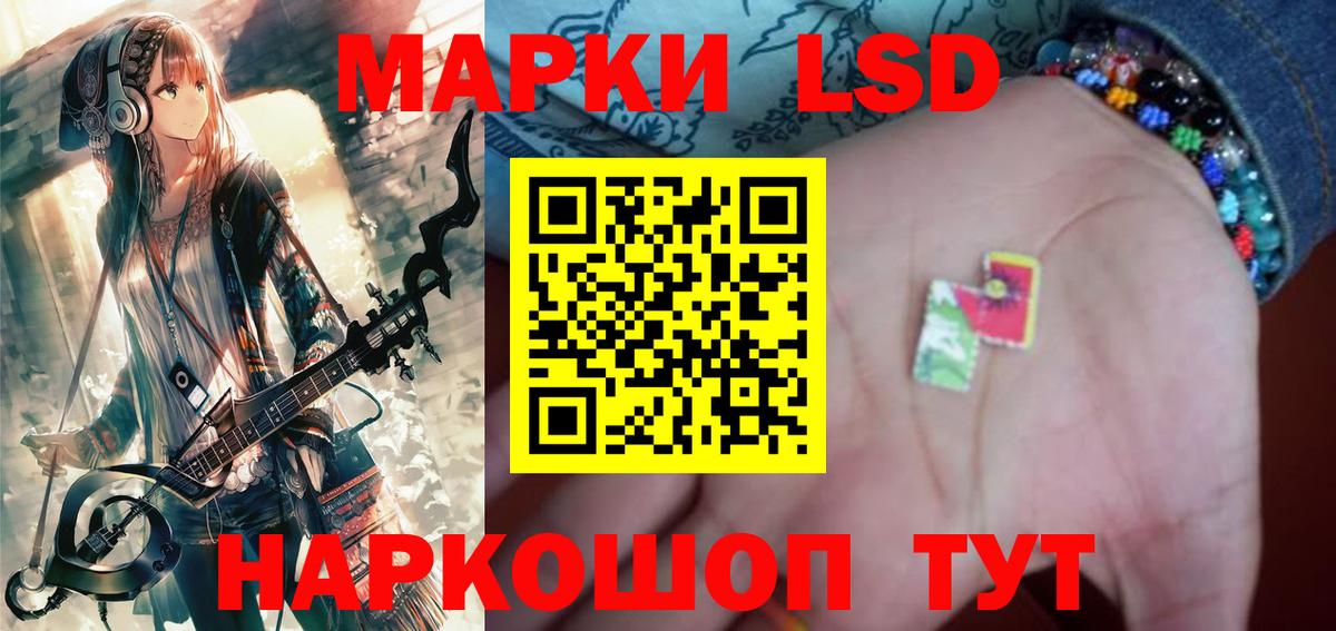 Лсд 25 экстази ecstasy  ЛСД экстази кислота  Вход с VPN  Нововоронеж 