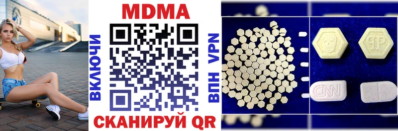 даркнет сайт  Нововоронеж  MDMA Molly 