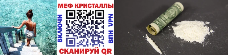 Мефедрон VHQ  Нововоронеж 