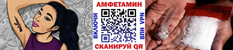 Первитин винт Нововоронеж