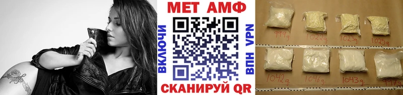 omg как зайти  Нововоронеж  Первитин Декстрометамфетамин 99.9%  что такое  