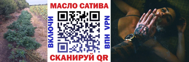 Дистиллят ТГК THC oil  mega зеркало  Нововоронеж 