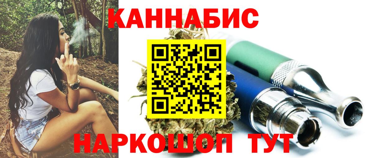 Нововоронеж  Шишки марихуана индика  Вход с VPN  Марихуана OG Kush 